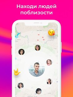 Теамо – сайт знакомств и чат 6.11.8. Скриншот 13