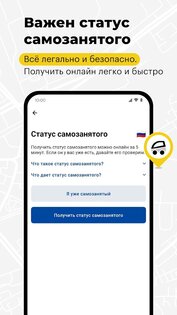 MyGig – подработка и работа 2.12.1. Скриншот 7