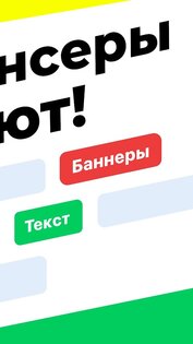 FL.ru – фриланс и работа на дому 1.92.0. Скриншот 2