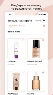 MAKE – подбор косметики, уроки макияжа, makeup 3.0.22. Скриншот 10