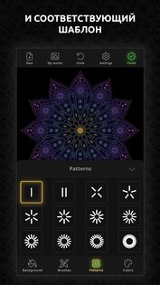 Doodle Art: Игры Рисовалки 6.0.6. Скриншот 3