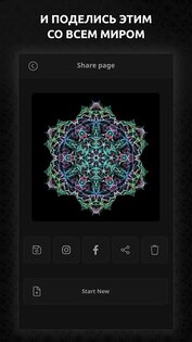 Doodle Art: Игры Рисовалки 5.6.0. Скриншот 5