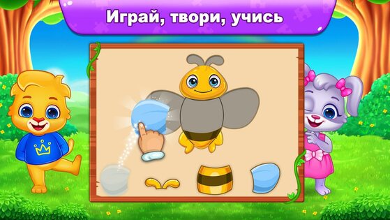 Пазлы для детей: возраст 2-7 1.9.8. Скриншот 3