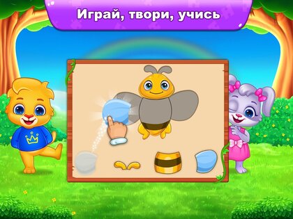 Пазлы для детей: возраст 2-7 1.9.8. Скриншот 19