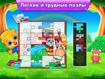 Пазлы для детей: возраст 2-7 1.9.8. Скриншот 23