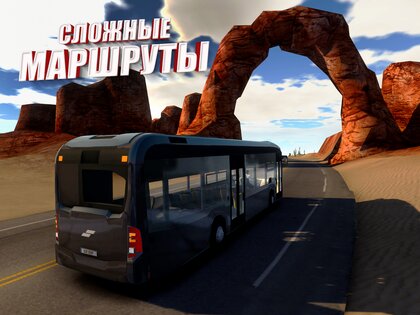 Bus Simulator Max 3.9.4. Скриншот 13