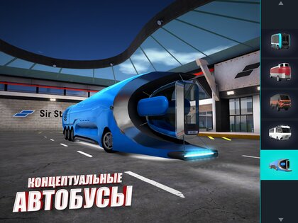 Bus Simulator Max 3.9.4. Скриншот 23