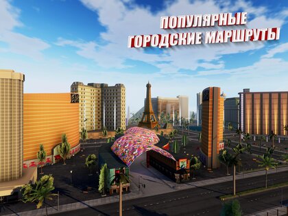 Bus Simulator Max 3.9.4. Скриншот 24