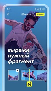 Slow Mo – замедлить видео 2.3.6. Скриншот 1