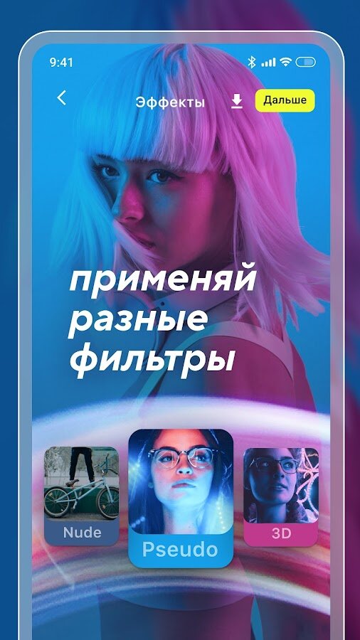 Скачать Slow Mo замедлить видео 2.3.6 для Android