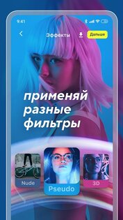 Slow Mo – замедлить видео 2.3.6. Скриншот 3