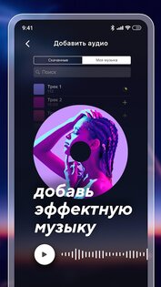 Slow Mo – замедлить видео 2.3.6. Скриншот 4