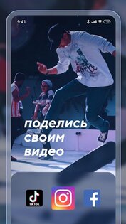 Slow Mo – замедлить видео 2.3.6. Скриншот 5