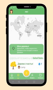 Wipepp – 21 дневный вызов привычки 18.0.0. Скриншот 4