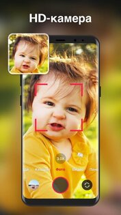 XCamera – HD-камера для Android 1.1.3.58. Скриншот 2