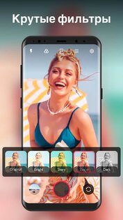 XCamera – HD-камера для Android 1.1.3.58. Скриншот 3