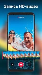 XCamera – HD-камера для Android 1.1.3.58. Скриншот 4