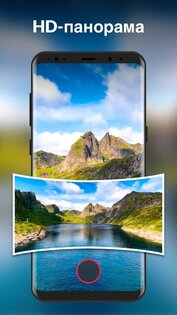 XCamera – HD-камера для Android 1.1.7. Скриншот 5