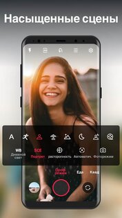 XCamera – HD-камера для Android 1.1.2. Скриншот 6