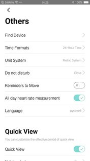 Da Fit 2.8.6. Скриншот 2