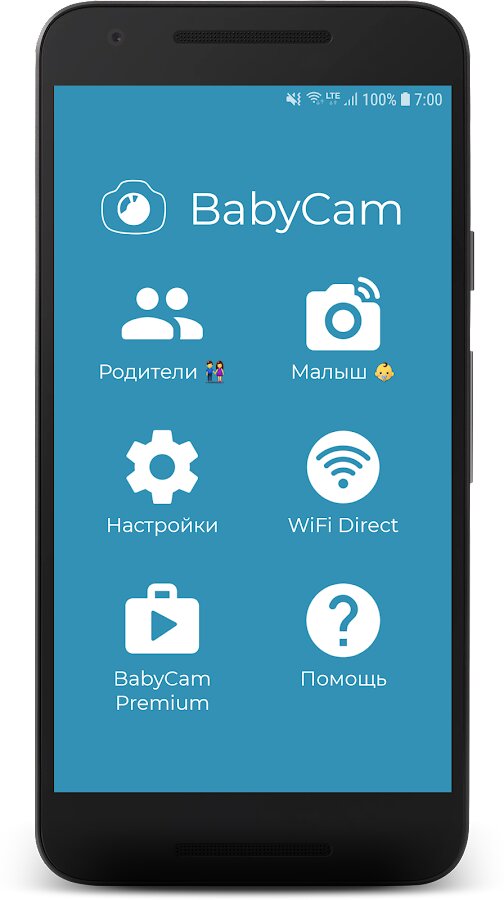 BabyCam – baby monitor camera 2.23