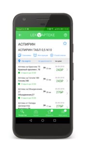 LekVapteke – поиск лекарств 5.0.9. Скриншот 2