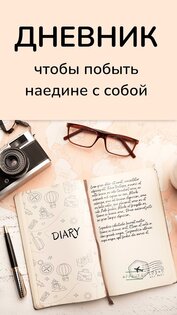 Пиши и не сокращай: как вести дневник, чтобы помочь себе справиться со стрессом