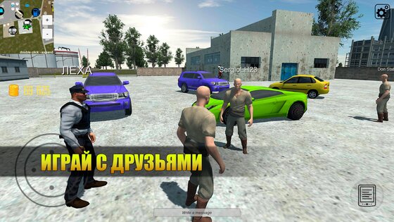 Открытый мир Онлайн. Песочница 0.9.19f1. Скриншот 1
