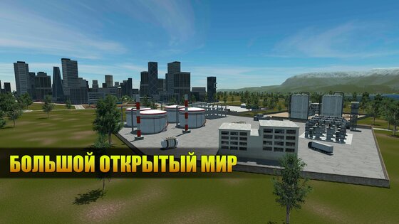 Открытый мир Онлайн. Песочница 0.9.19f1. Скриншот 2