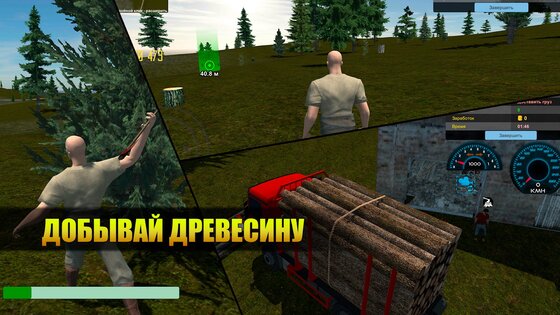 Открытый мир Онлайн. Песочница 0.9.19f1. Скриншот 5
