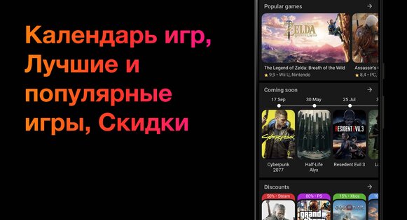 TOPLAY – Игры и Игровые новости 4.3.2. Скриншот 2