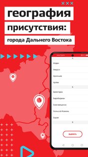 Аптека Миницен 2.1.05. Скриншот 1