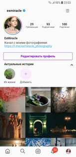 Freegram – социальная сеть 1.10.4. Скриншот 1