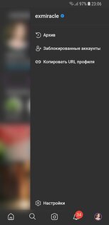 Freegram – социальная сеть 1.10.4. Скриншот 6