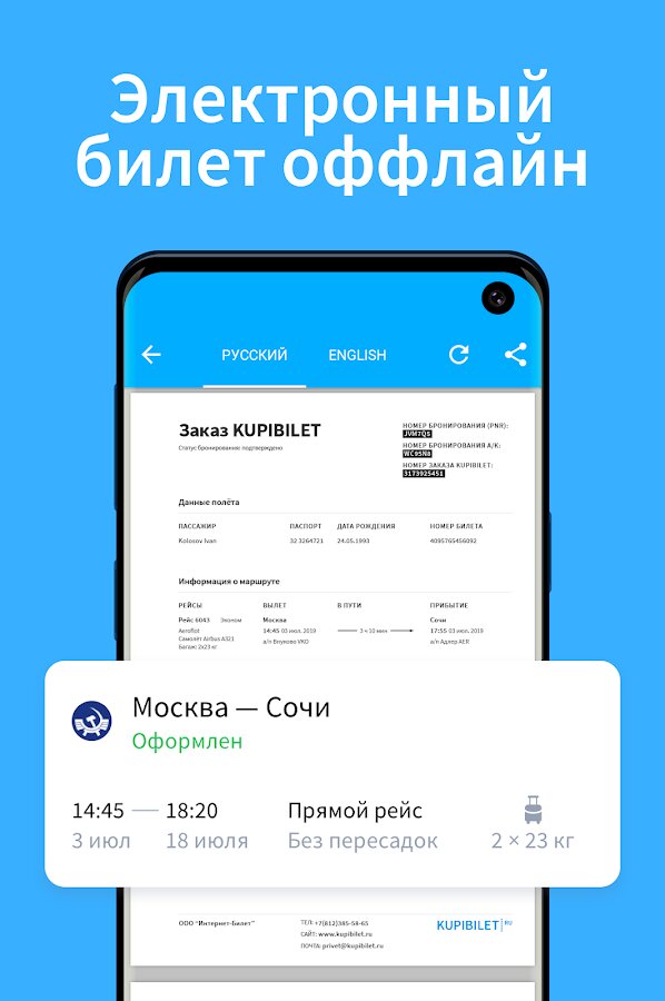 Экономия