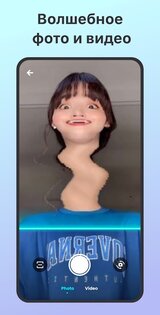 Time Warp Scan – Face Scan 1.151.26. Скриншот 1