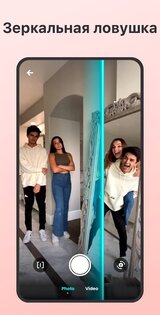 Time Warp Scan - Искажение 2.3.17. Скриншот 6