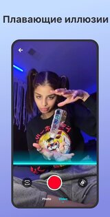 Time Warp Scan - Искажение 2.3.17. Скриншот 8