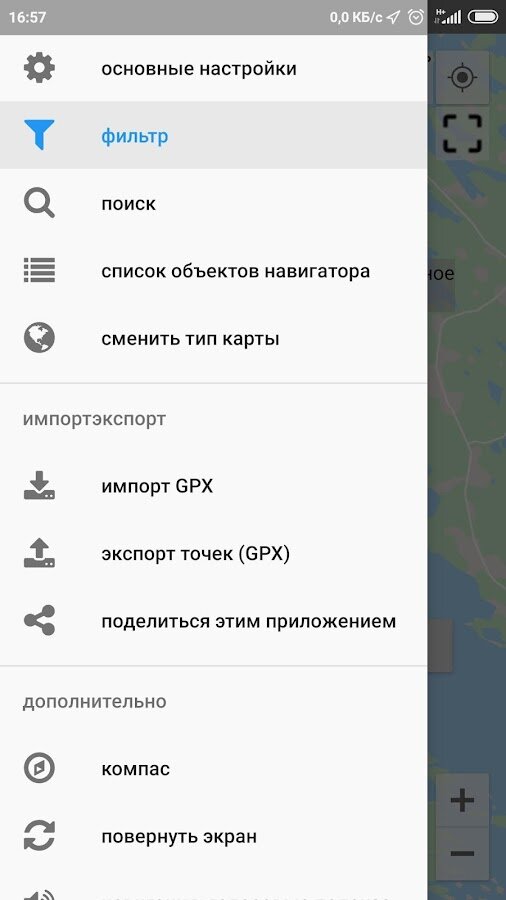 Forest Navigator GPS 52.0