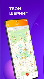 e-motion 1.8.719. Скриншот 1