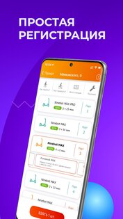 e-motion 1.8.719. Скриншот 2