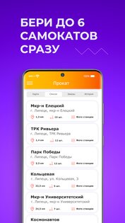 e-motion 1.8.719. Скриншот 3