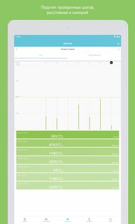 Knopka911 1.4.88. Скриншот 14