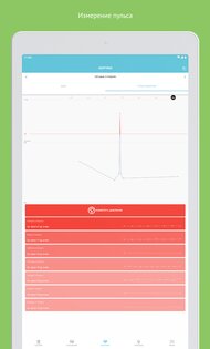 Knopka911 1.4.88. Скриншот 23