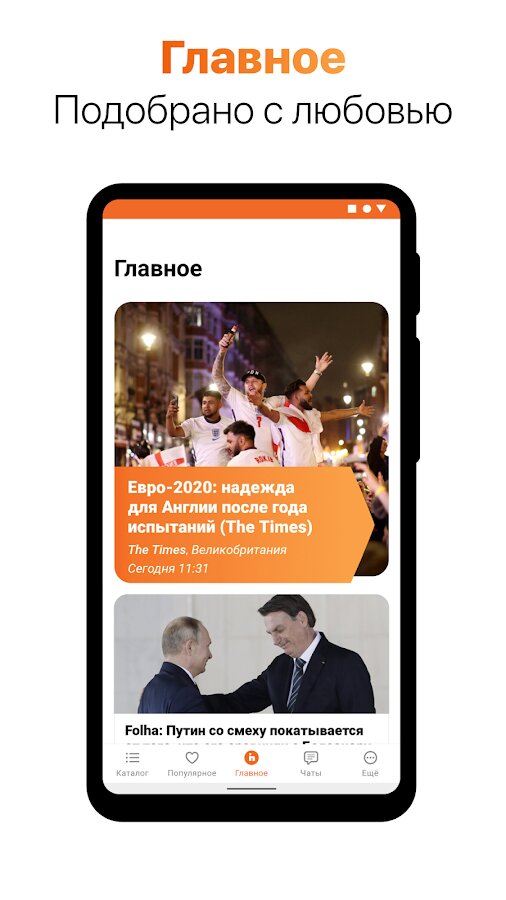 InoSMI 3.1.4