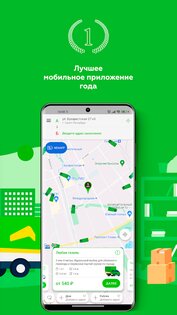 Грузовичкоф 1.41. Скриншот 1