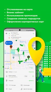 Грузовичкоф 1.41. Скриншот 4