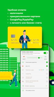 Грузовичкоф 1.41. Скриншот 5