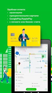 Грузовичкоф 1.41. Скриншот 7