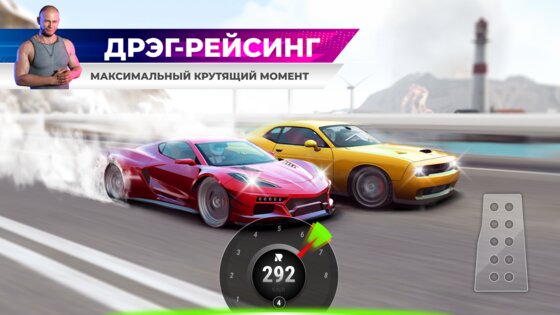 Race Max Pro 0.1.421. Скриншот 1